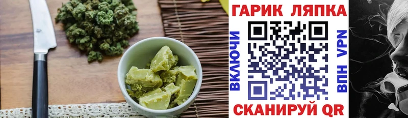 KRAKEN вход  Карабаш  Canna-Cookies конопля  купить закладку 