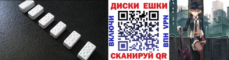 ЭКСТАЗИ XTC где продают Карабаш