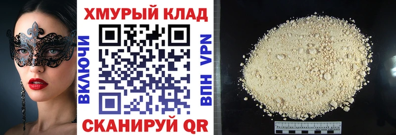 ГЕРОИН гречка  мега tor  Карабаш 