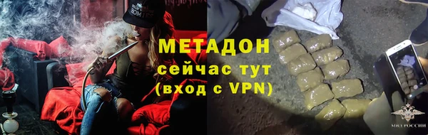 ALPHA PVP Струнино