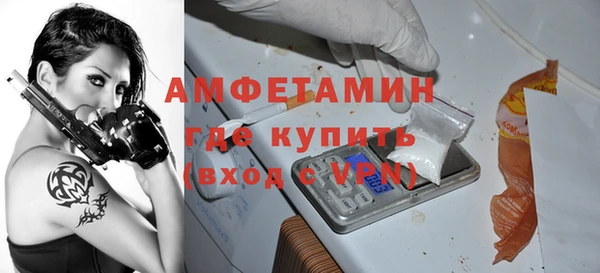 мескалин Строитель