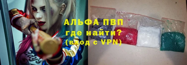 меф VHQ Балабаново