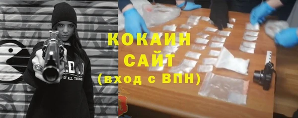 мескалин Строитель