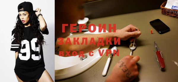 индика Ступино