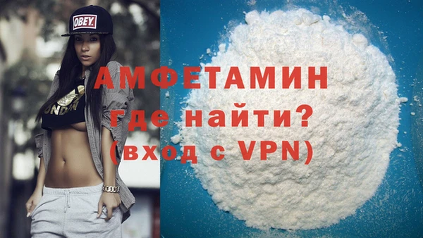 мескалин Строитель