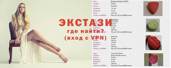 ALPHA PVP Струнино