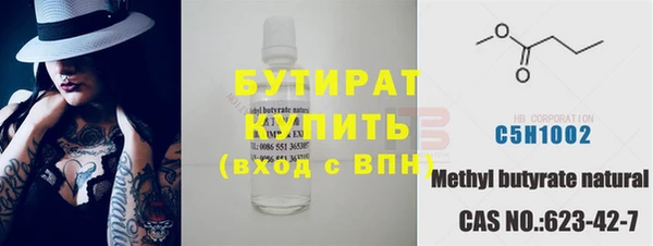 спиды Аркадак
