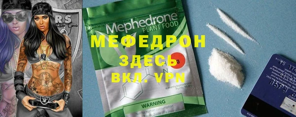 мескалин Строитель