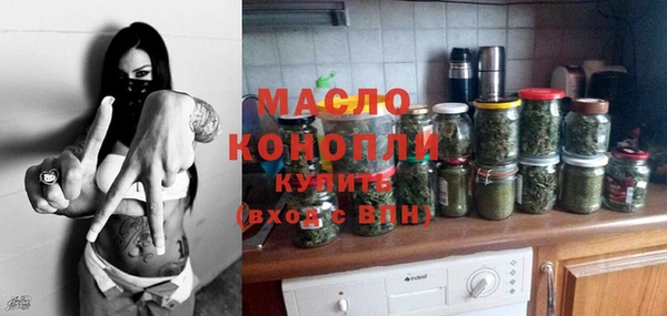 мефедрон VHQ Арсеньев