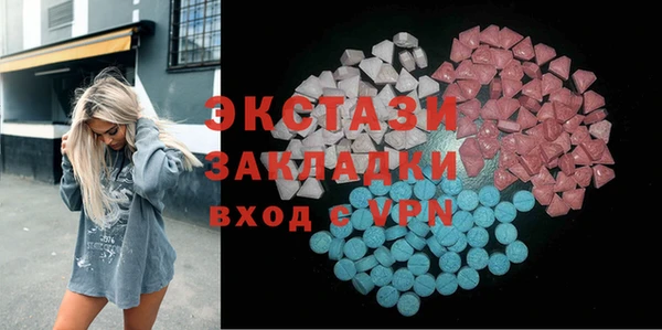 индика Ступино