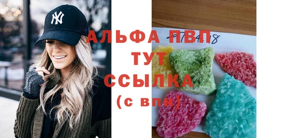 mdpv Балахна