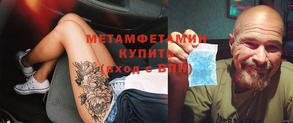 тгк Армянск