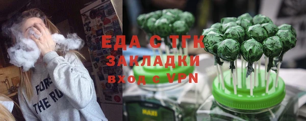 тгк Армянск