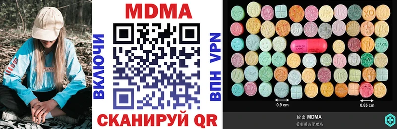 мега рабочий сайт  Карабаш  МДМА молли 