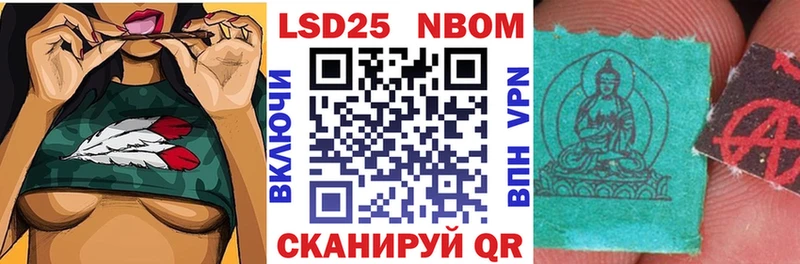 Наркотические марки 1,8мг  маркетплейс формула  Карабаш  купить закладку 