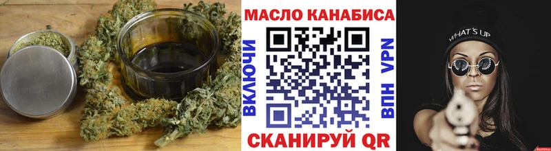 kraken ССЫЛКА  Карабаш  ТГК THC oil 